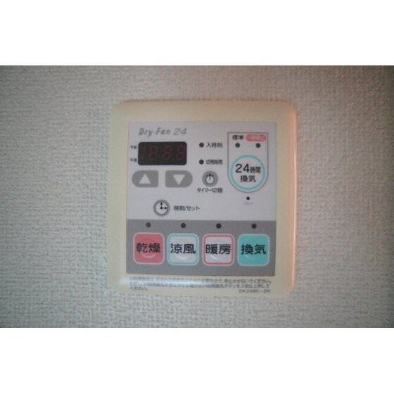 メゾン・デュ・ソレイユⅢの物件内観写真