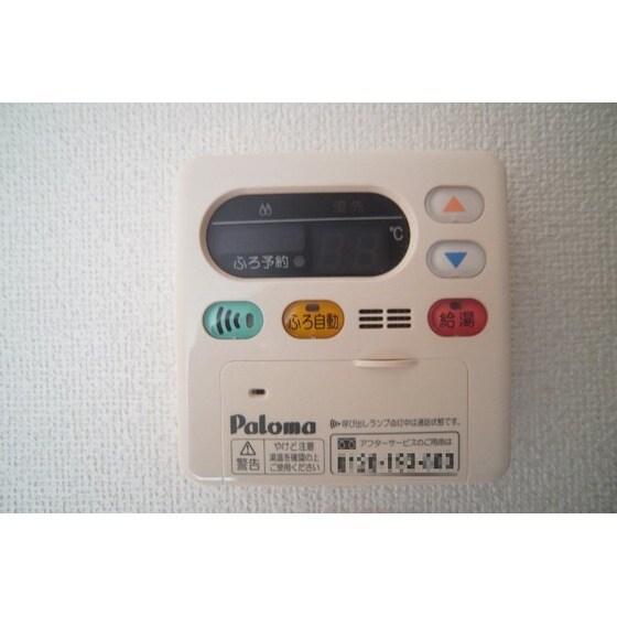 メゾン・デュ・ソレイユⅢの物件内観写真