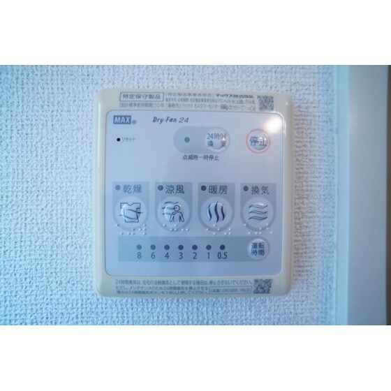 グラースの物件内観写真