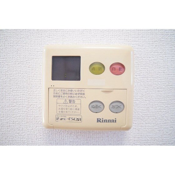 グラースの物件内観写真