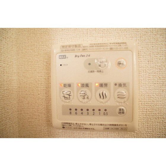 ブリーゼ大門の物件内観写真