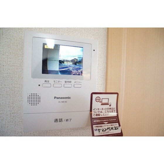 ブリーゼ大門の物件内観写真