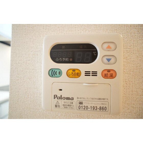 ブリーゼ大門の物件内観写真