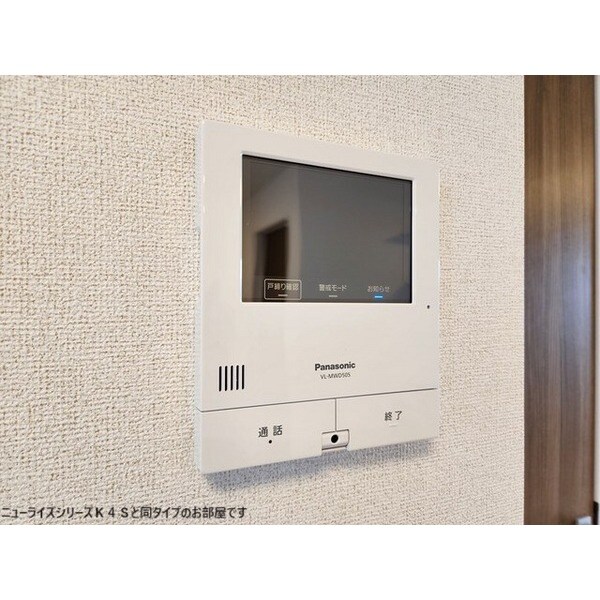 プリムラＡの物件内観写真