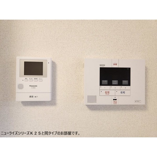 メゾン　アンソレイエ　下之城Ⅱの物件内観写真