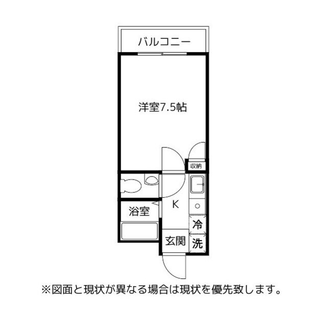 あさぎりハイツの物件間取画像