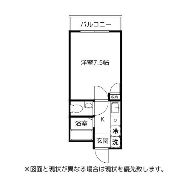 あさぎりハイツの物件間取画像