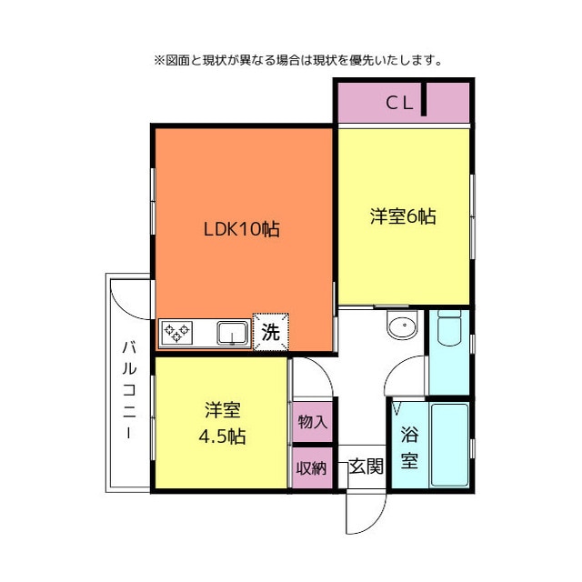 五福ユニバーシティの物件間取画像