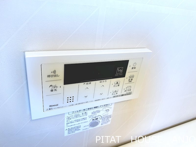 ベルシェ川村の物件内観写真