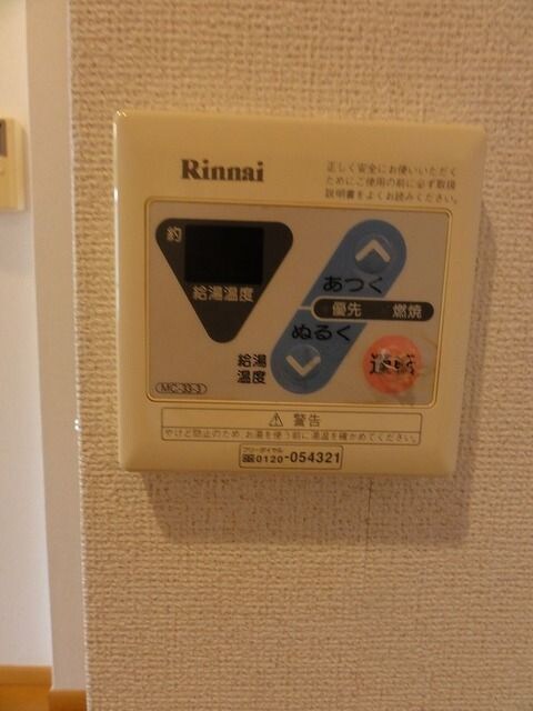 サン・ライズの物件内観写真