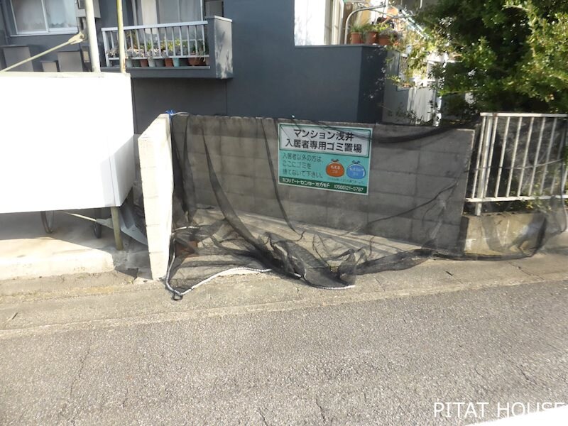 マンション浅井の物件内観写真