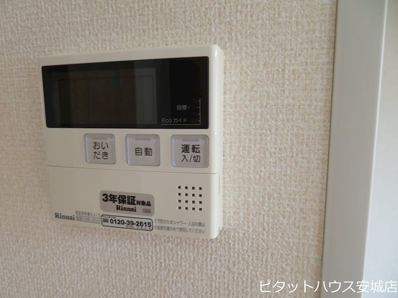 ハイツ岡崎柱　南棟の物件内観写真