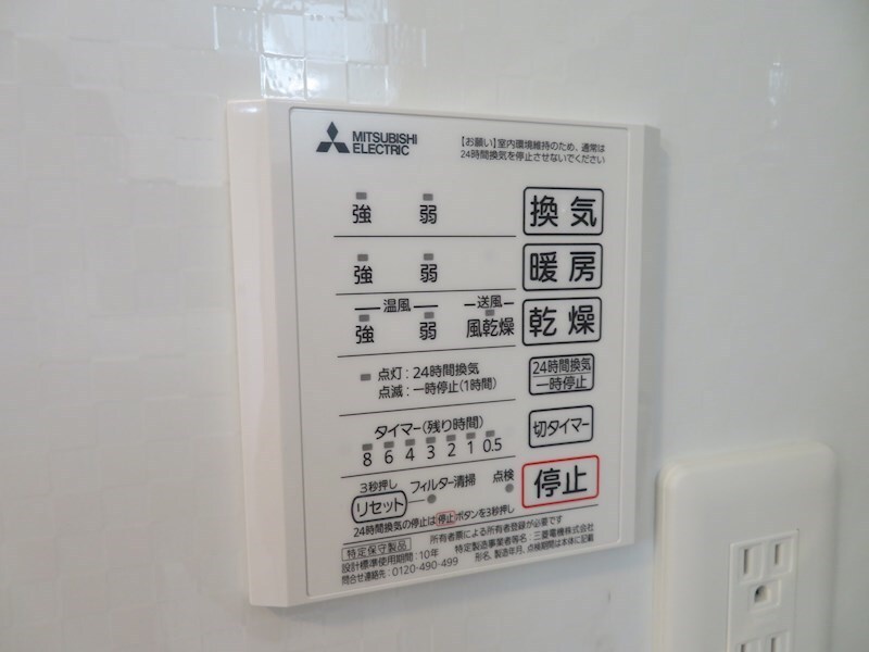 コンフォース大山の物件内観写真