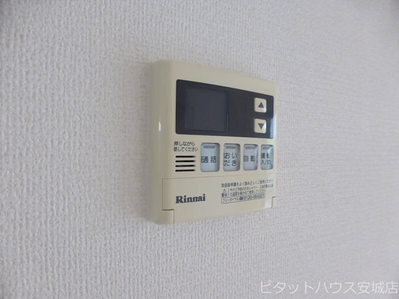 セジュール桜井　Ａの物件内観写真