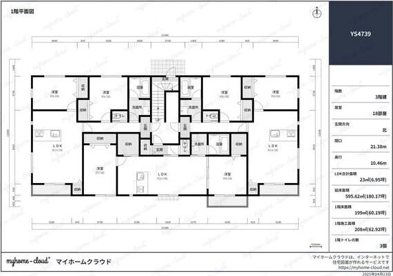 YS4739の物件内観写真