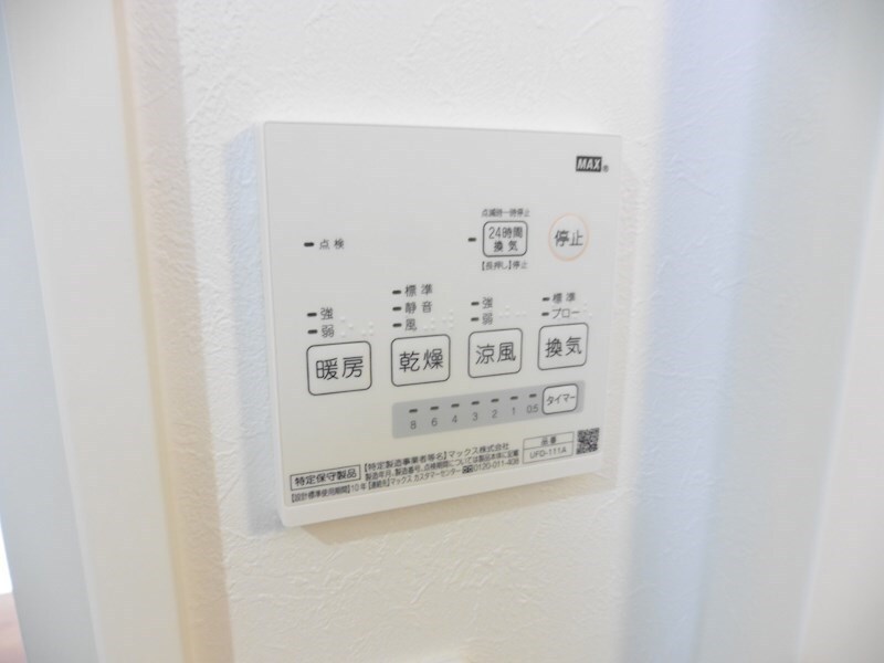 コスモハイツ安城Ｂの物件内観写真