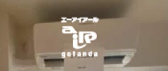 大森海岸駅 徒歩6分 8階の物件内観写真