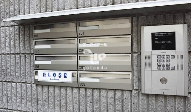 池上駅 徒歩17分 1階の物件外観写真