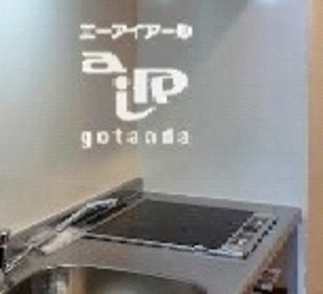 池上駅 徒歩10分 3階の物件内観写真