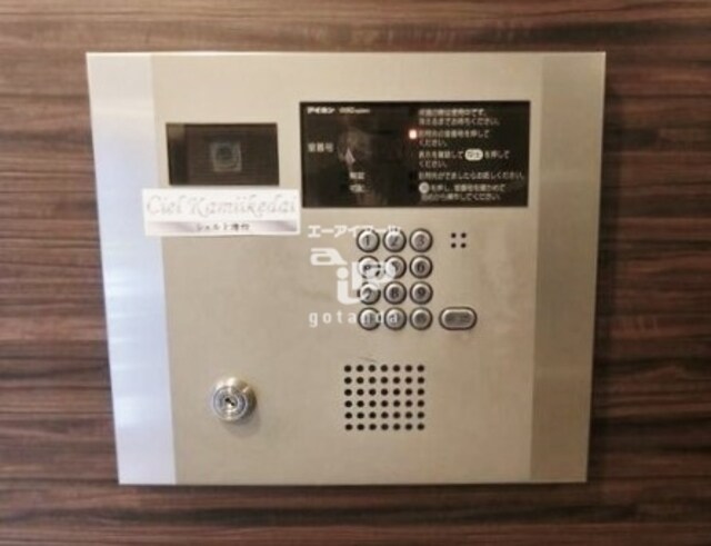 西馬込駅 徒歩11分 1階の物件外観写真