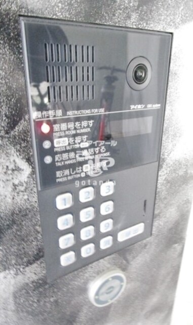 洗足駅 徒歩7分 4階の物件外観写真