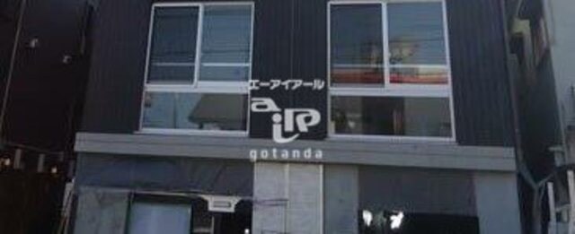 穴守稲荷駅 徒歩5分 5階の物件外観写真