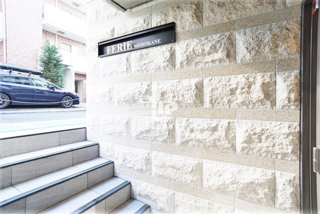 白金高輪駅 徒歩7分 1階の物件外観写真