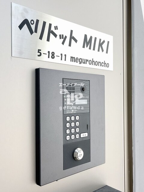 武蔵小山駅 徒歩7分 1階の物件外観写真