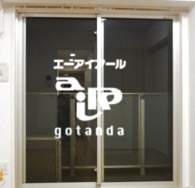 蒲田駅 徒歩6分 8階の物件内観写真