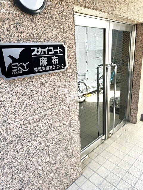 赤羽橋駅 徒歩4分 3階の物件外観写真