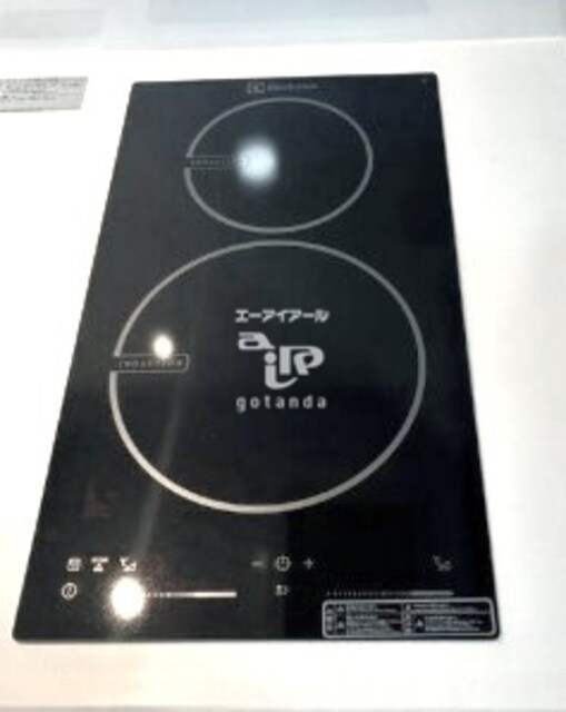 目黒駅 徒歩16分 1階の物件内観写真