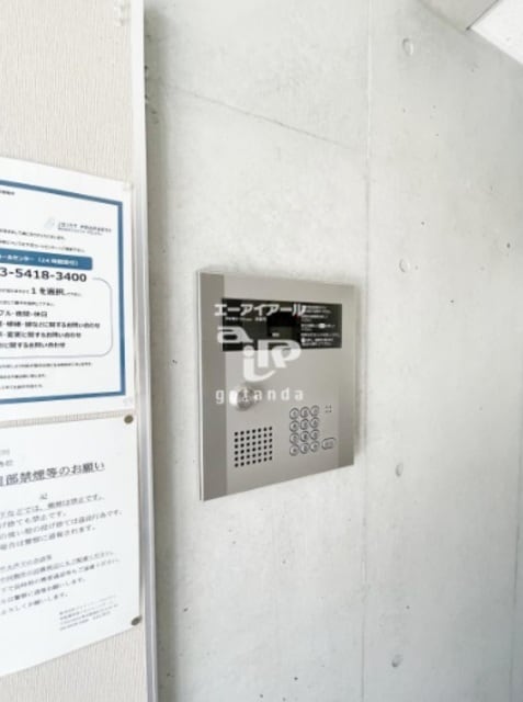 武蔵新田駅 徒歩11分 3階の物件外観写真