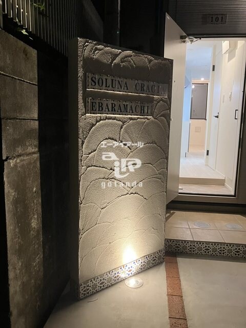 荏原町駅 徒歩6分 1階の物件外観写真