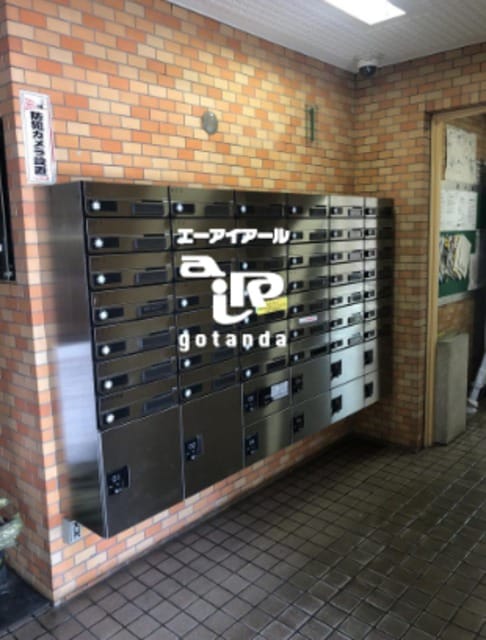 荏原中延駅 徒歩8分 2階の物件外観写真