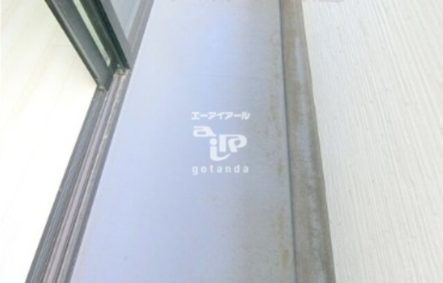 雑色駅 徒歩5分 2階の物件内観写真