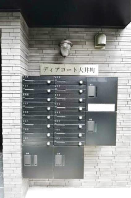 大井町駅 徒歩9分 3階の物件外観写真