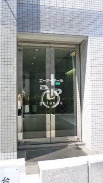 旗の台駅 徒歩6分 1階の物件外観写真