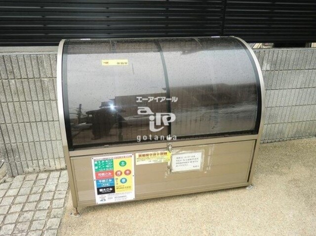 洗足駅 徒歩5分 2階の物件外観写真