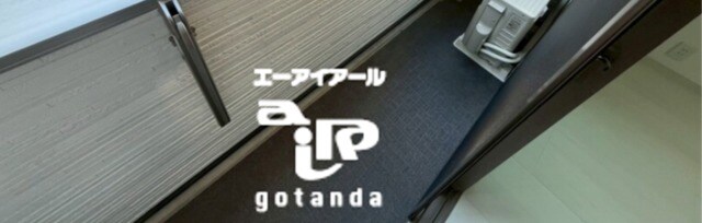 雑色駅 徒歩10分 1階の物件内観写真