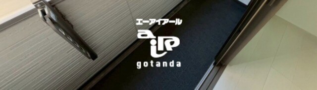 雑色駅 徒歩10分 2階の物件内観写真