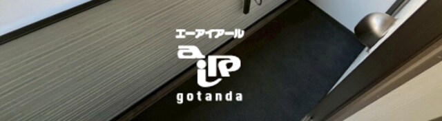 雑色駅 徒歩10分 2階の物件内観写真