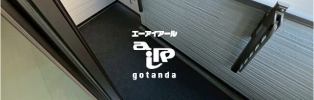 雑色駅 徒歩10分 2階の物件内観写真