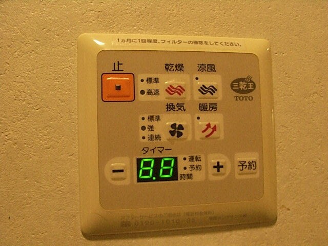 プレール目黒リバーサイドの物件内観写真