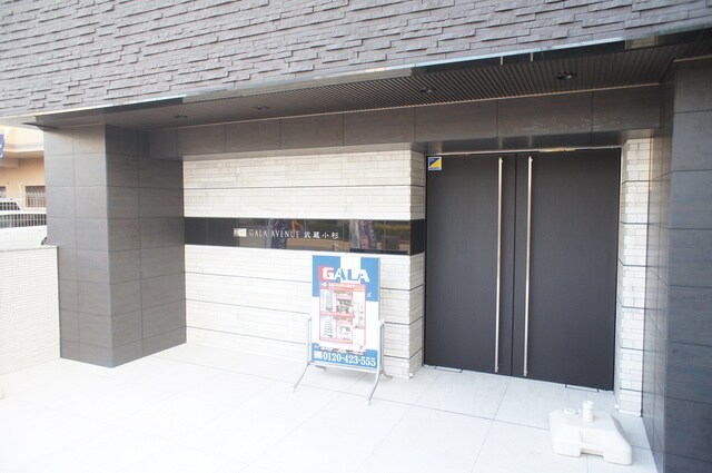 ガーラ・アヴェニュー武蔵小杉の物件外観写真