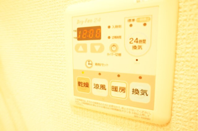 オアシス丘の上の物件内観写真