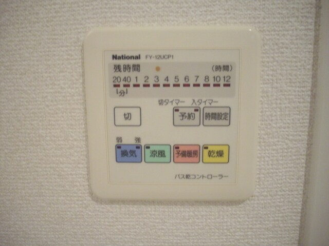 モアグランデ浜松町の物件内観写真