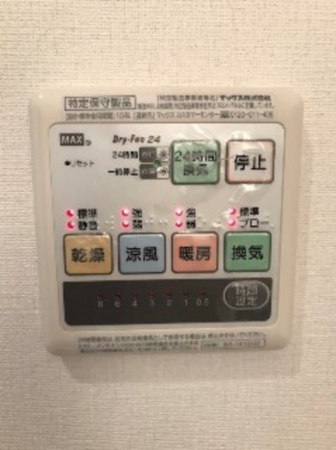 エスポワール東大井の物件内観写真