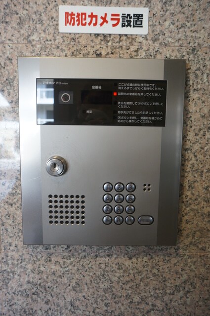 エクセシオーネ目黒の物件外観写真