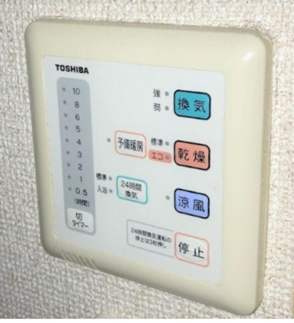 ロワジール三軒茶屋の物件内観写真