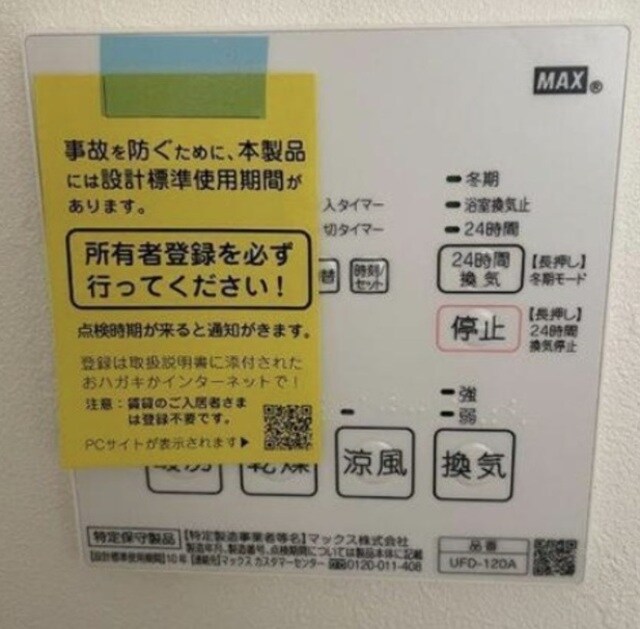 ペリドットMIKIの物件内観写真